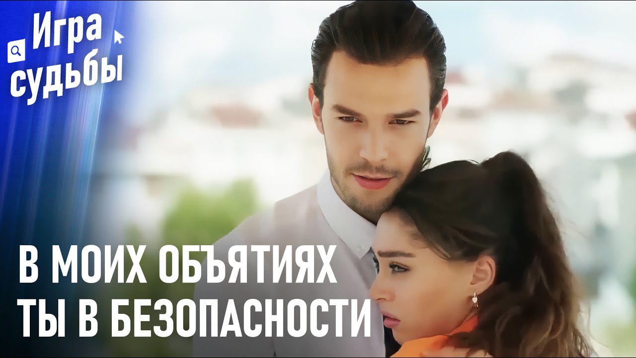 Я Всегда Думаю О Тебе | Любовь За Рабочим Столом