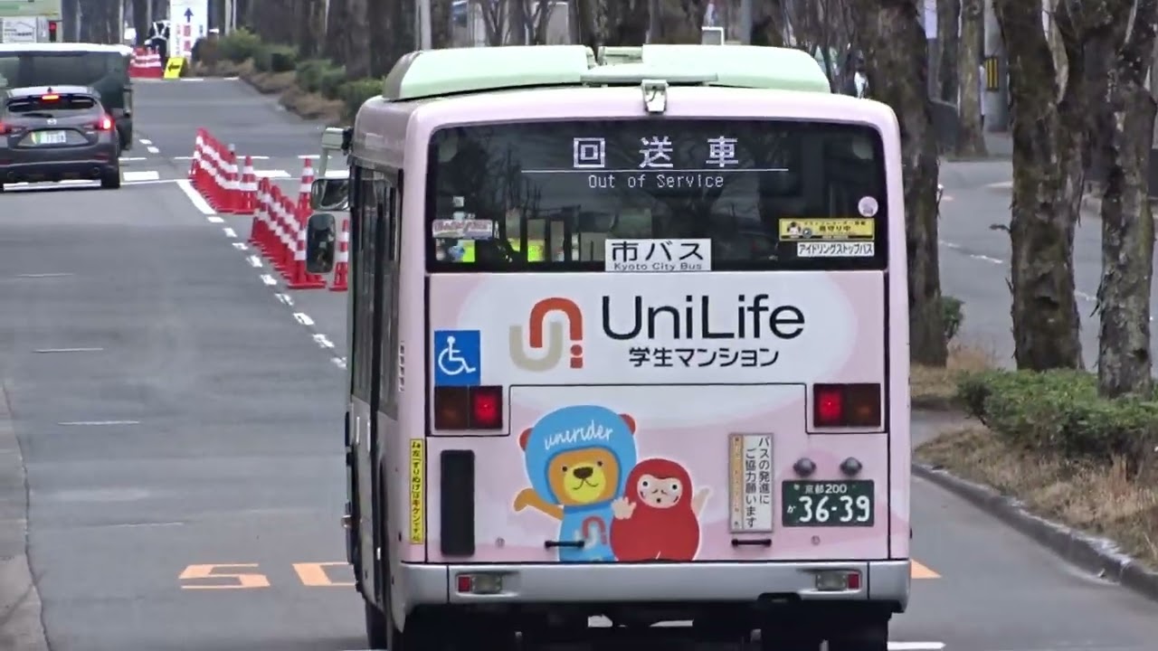 京都マラソン開催のため加茂川中学前で折り返し　京都市交通局　京都市バス　2026年2月15日