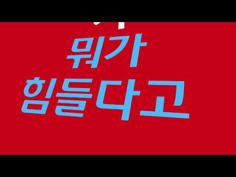 빈첸  - 전혀[typography]
