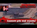 WoT Blitz - Карусель из ПТ-САУ ● Бабаха FV215b 183 снова УДИВЛЯЕТ на 10к урона в рандоме (WoTB)