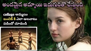 ఒకేసారి ఐదుగురితొ బంచిక్ | Melissa p hollywood movie explained in telugu | movie playtime telugu