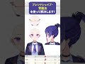 【ライブ講座で作り方を解説！】シンプルなパラメータで真横を向けるモデル作ってみた！ #Shorts