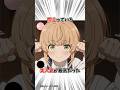 【無職転生】ノルン・グレイラットは後に結婚して幸せを掴んだ #アニメ