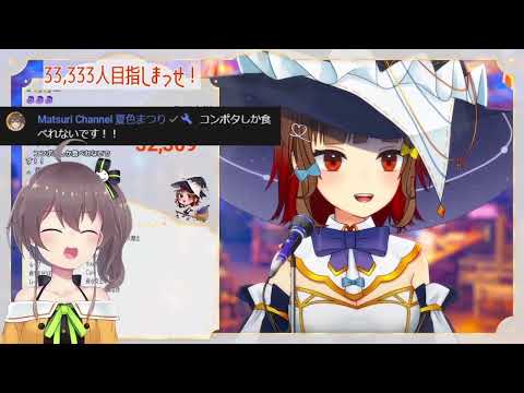 夏色まつり降臨、限界化のよしか⁂🍠
