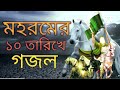 riyajul sarkar 774