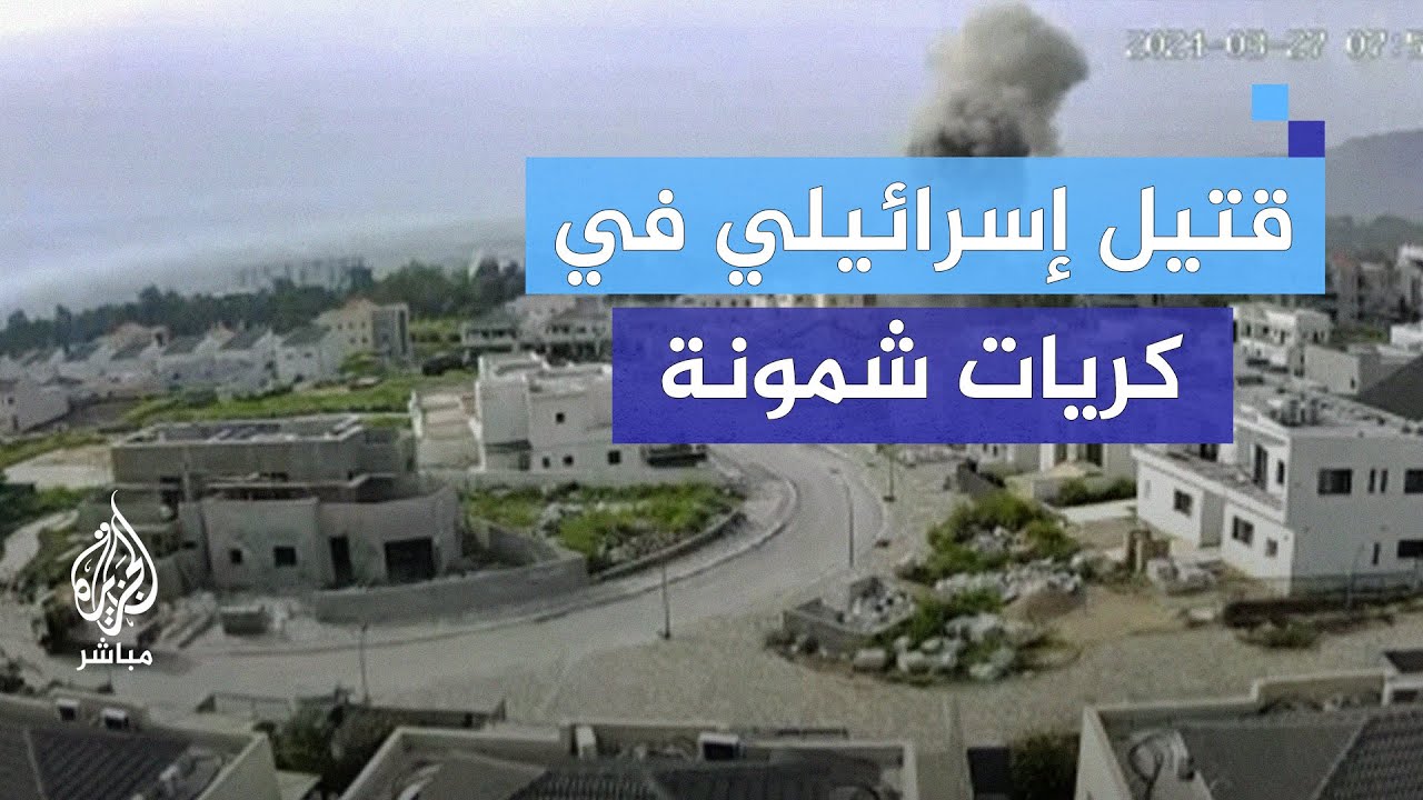 بعد تقديم لبنان 22 شكوى ورسالة للأمم المتحدة... ما الذي يمكن أن يردع إسرائيل؟