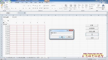 07 如何撰寫動態產生年數與框線