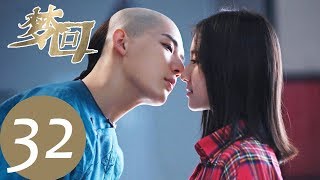 ENG SUB [Dreaming Back to the Qing Dynasty] EP32 —— Starring: Li Lan Di, Wang An Yu