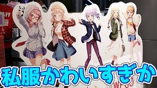 陽キャ向けイベント！？新しい私服が可愛いバンドリ！×WEGOコラボ第3弾の先行販売に行ってきた