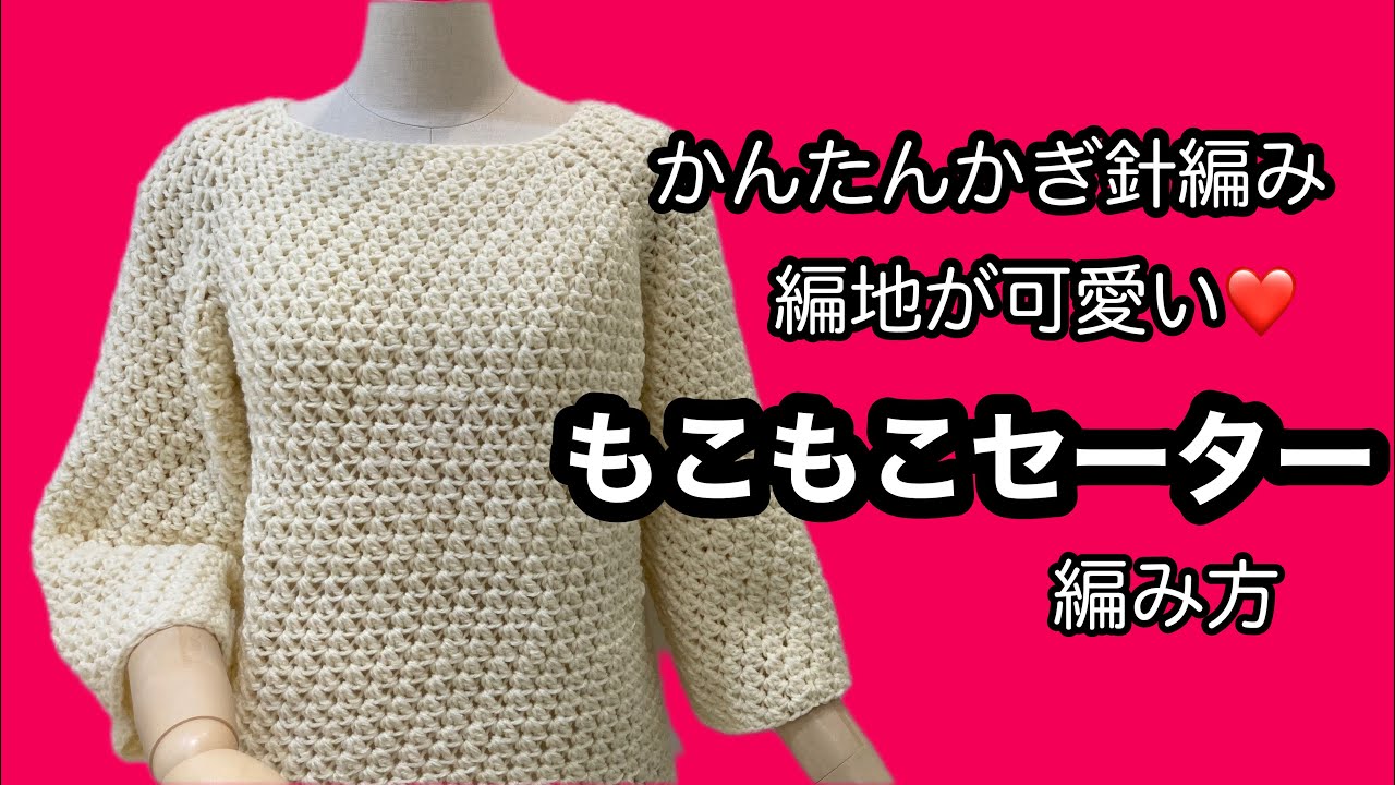 6 ROKU beauty&youth かぎ針編みニット 6 (ROKU) - BEAUTY&YOUTH UNITED UNITED ARROWS の通販 by にこ｜ロク