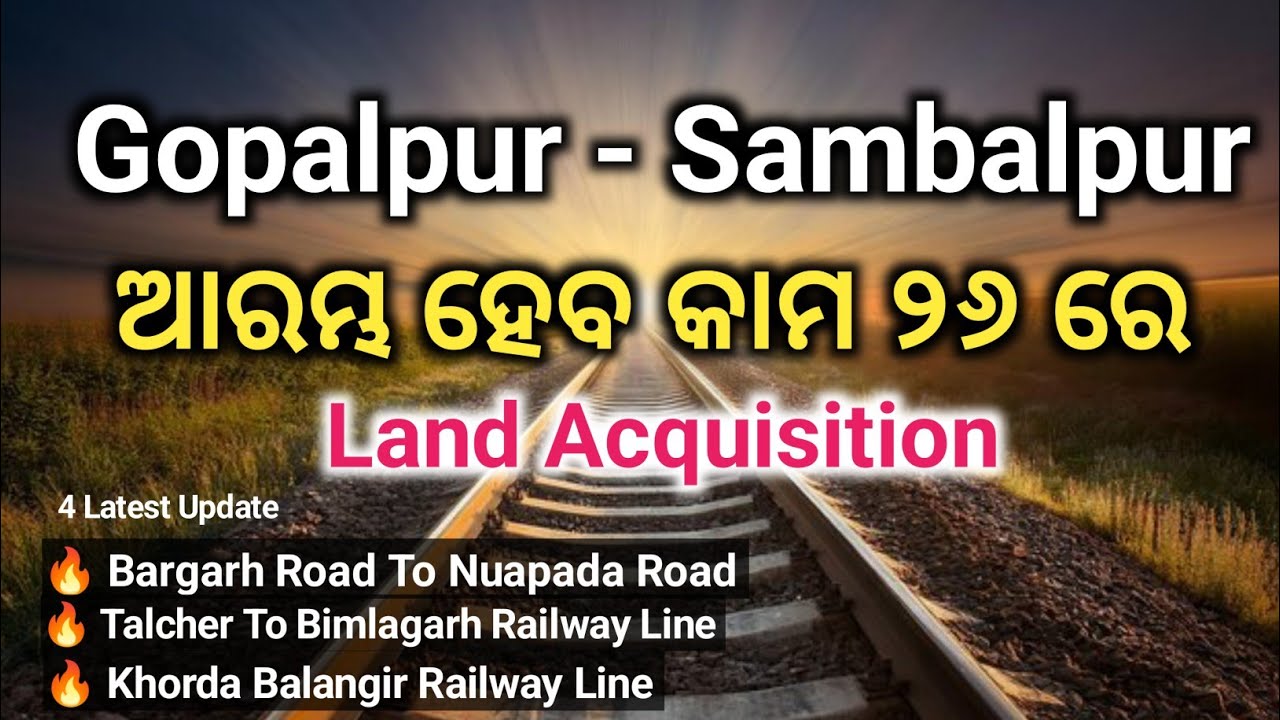 Gopalpur - Sambalpur Railway Line Update | Land Acquisition 27 Start | Bargarh Road To Nuapada Road 