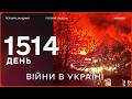 ССО уразили нафтотермінал «Роснефть» | Король Швеції у Львові | Іран відкрив Ормузьку протоку