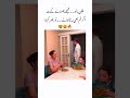 #viralvideo #ytshorts #funnyvideo #trynottolaugh