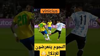 مواقف محرجة للاعبينميسينيماررونالدوفينيسيوس نجوم_الكرةمواقف_محرجهمراوغاتshortsmemes