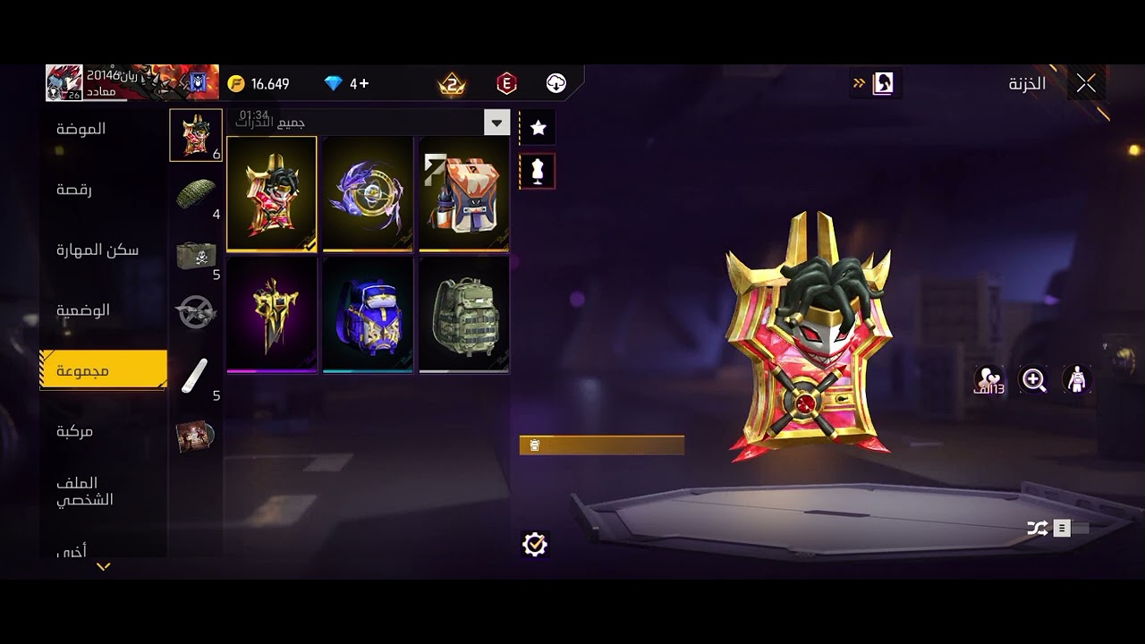 ستعراد الكونط