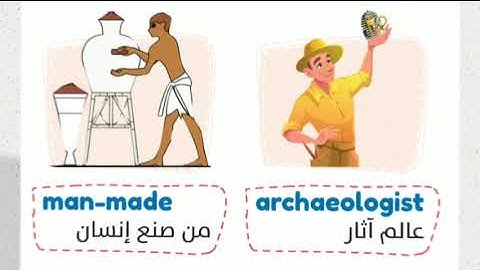 Connect plus 5 | unit 2 lesson 3