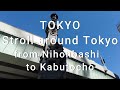 TOKYO Stroll around Tokyo from Nihonbashi to Kabutocho