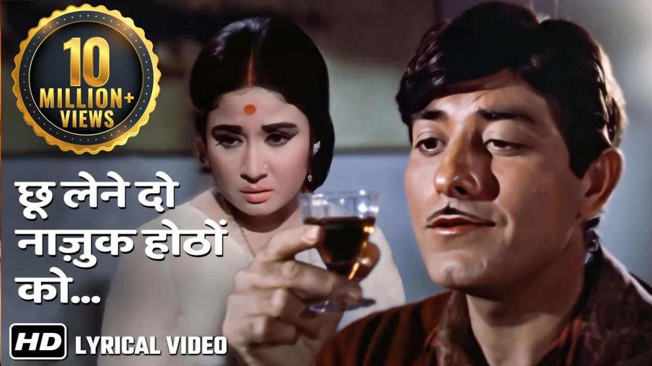        Chhoo Lene Do  HD Lyrical Video Song  Kaajal  MohdRafi  Best of 60s