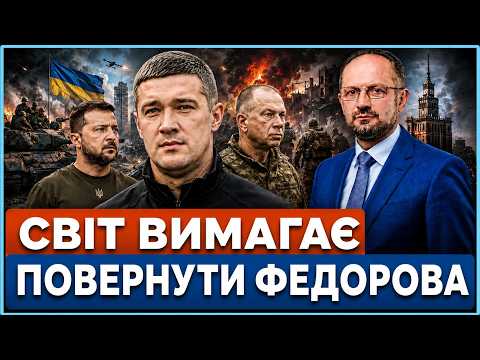 It Stinks of Corruption! Will Zelenskyy Fire Syrskyi and Why Did the West Back Fedorov?