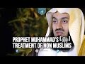 Prophet Muhammad S ﷺ Treatment Of Non Muslims Mufti Menk 