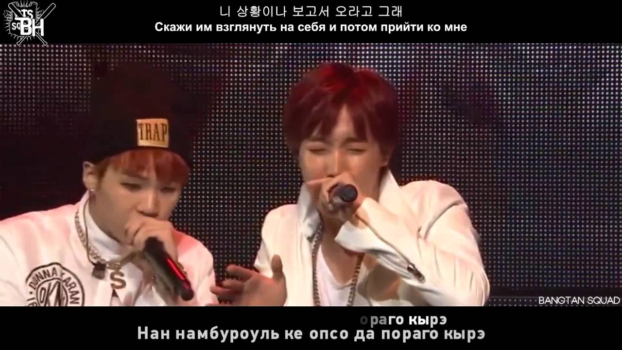 KARAOKE BTS   Cypher Pt  3 Killer ft  Supreme Boi рус  саб 1080p