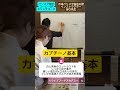 【バリスタ集中コース】カプチーノ基本（白と茶色のコントラスト）#カフェ開業#バリスタ#カプチーノ