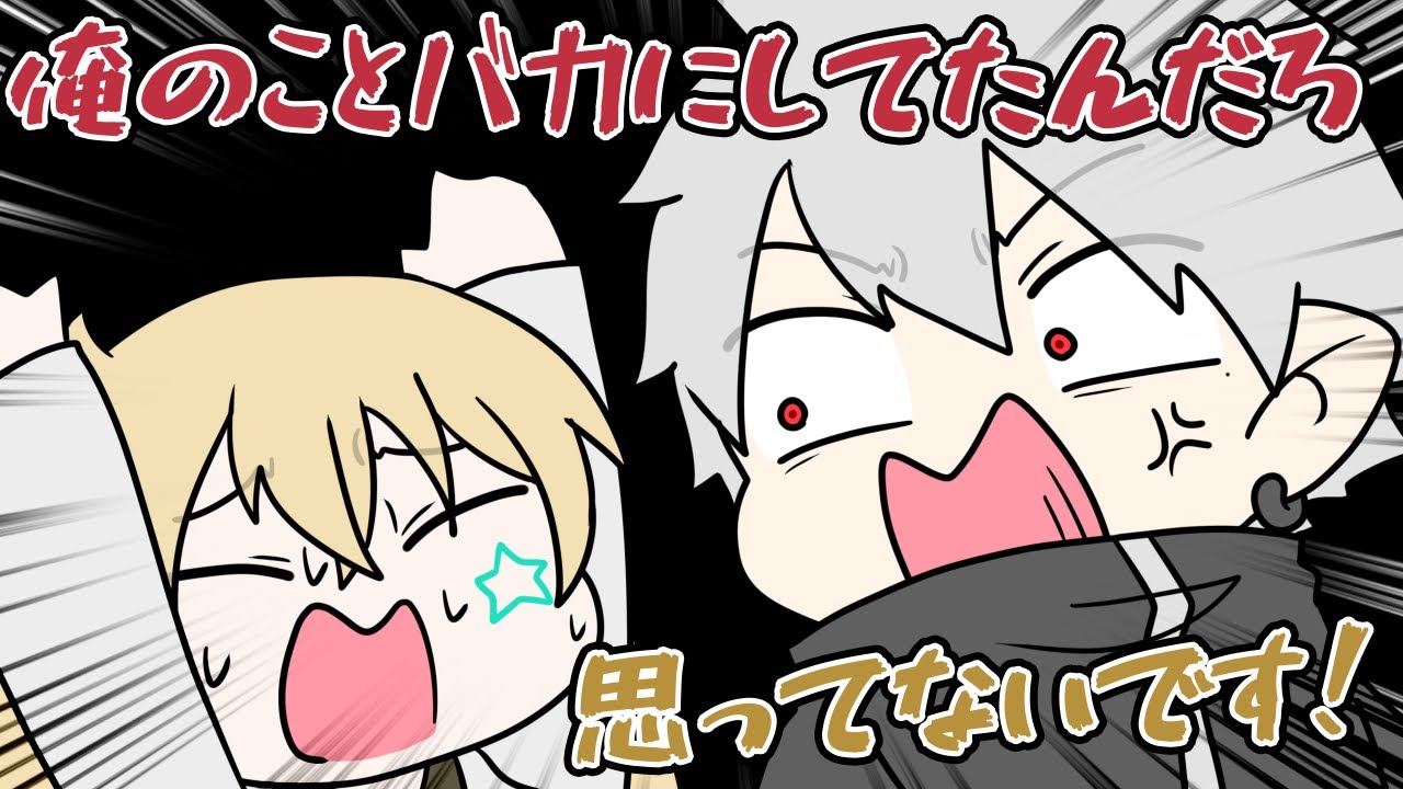 純真無垢だと思ってたとおこがビジネスだと知り激怒する葛葉【にじさんじ】【手書き切り抜き】