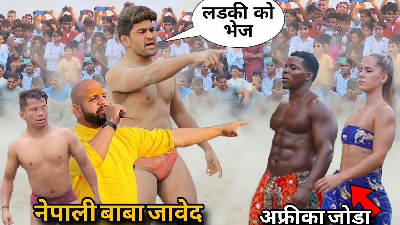 नेपाली जावेद बाबा तीनों को मिट्टी मैं मिलाया अफ्रिका बालों ने  /javed gani deva thapa baba ladi