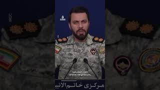 Iran claims US-Israel using copycat 'Lucas' drones to frame it for regional attacks | AJ #shorts