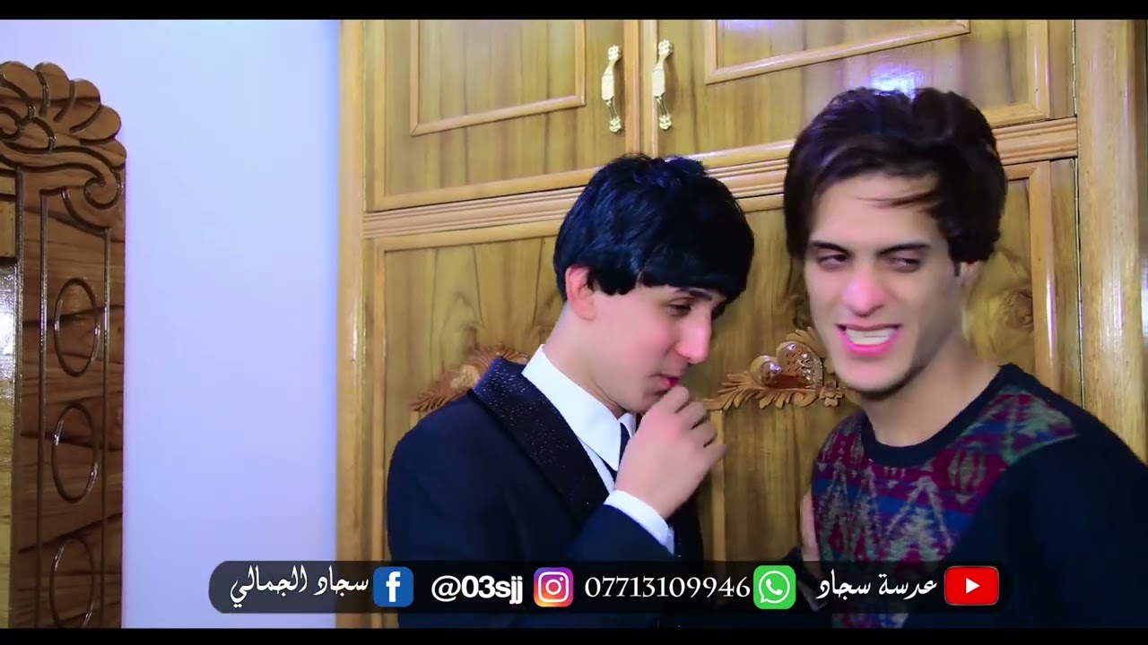 ‎حفل زفاف عباس وليد الف مبروك العنوان/ ميسان ابو رمانه مقابل المركز للاستفسار07713109946