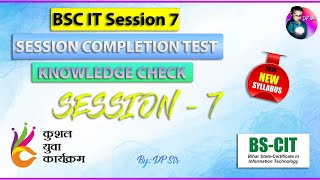 Celebrity BS CIT Session 7 || KYP Session 7 || Session Completion Test || Knowledge Check || DP Sir || Profile
