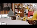 【ルームツアー】我が家の愛すべき家具たちをご覧ください【Vintage】