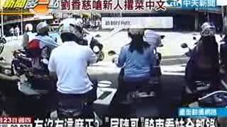 有沒有這麼正？「尾隨哥」騎車看妹全都錄.flv