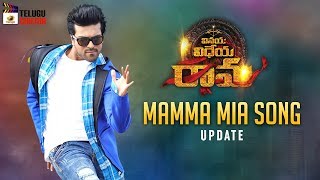 Mamma Mia Song Update Vinaya Vidheya Rama Movie Ram Charan Kiara Advani Dsp Telugu Cinema