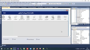 الدرس السادس والخمسون صلاحيات المستخدمين