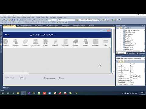 فيديو: لماذا يسمى Visual Basic البرمجة المدفوعة الحدث؟