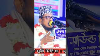 জিকির jikir নতুন ওয়াজ sheikh jikir2024 জিকির bangla