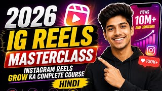 2026 IG Reels Masterclass 🔥 | Instagram Reels Grow Ka Complete Course Hindi