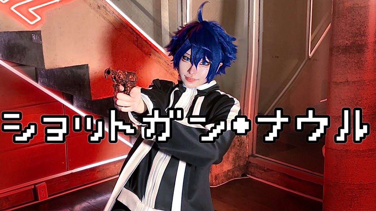 【一ノ瀬四季で】ショットガン・ナウル オリジナル振付で踊ってみた【桃源暗鬼コスプレ】