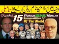 15 famous ismaili muslim personalities of the world nizaritv786