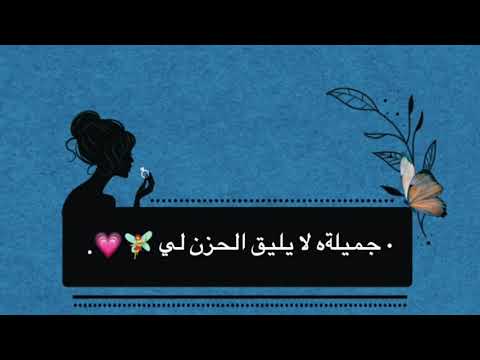 اشعار غزل لل اقتباسات غرور وكبرياء اقتباسات كتابيه لل