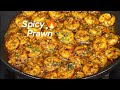 Spicy Prawn recipe / Super delicious see food