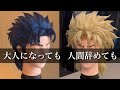 【ジョジョ】ジョナサンとディオは２人でひとつだったようです【髪型再現】