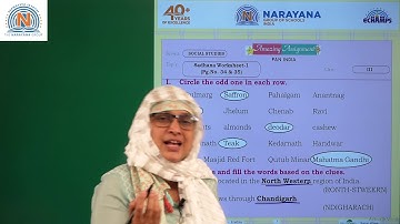 21ST DEC AP & TS CLASS III SOCIAL AMAZING ASSIGNMENT KEY