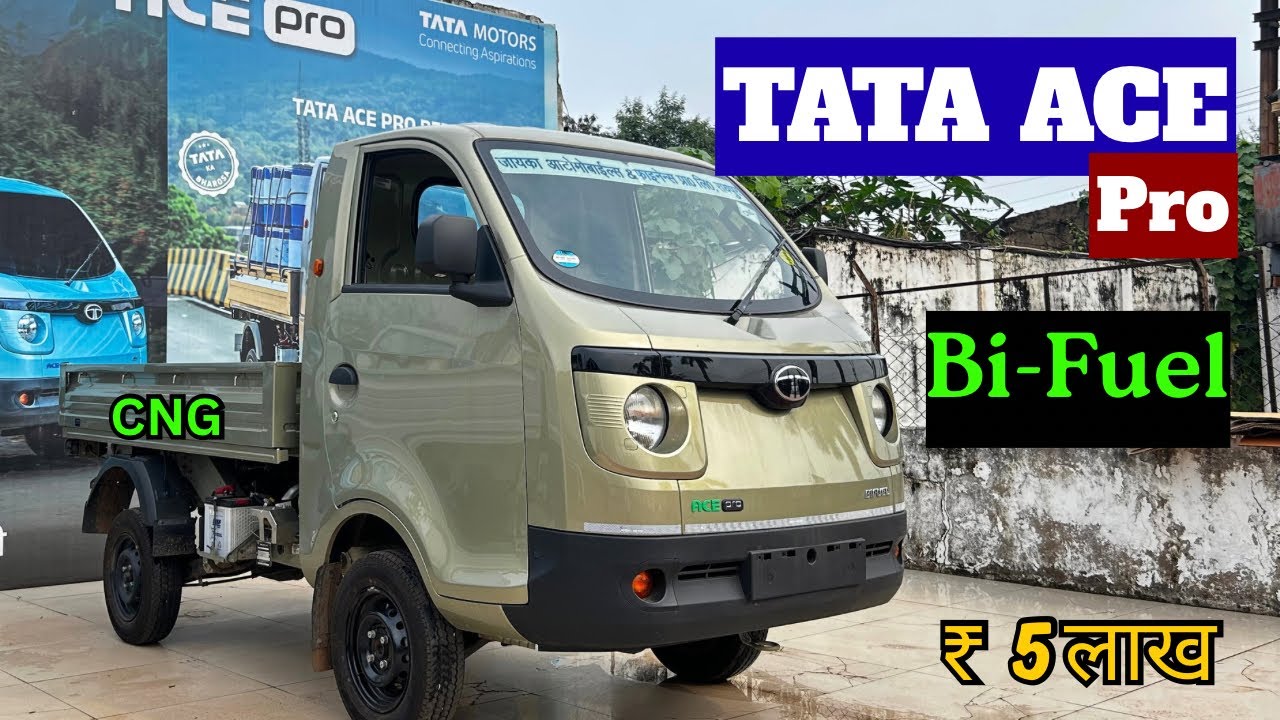 New Tata Ace Pro Bi-Fuel | ₹ 5 लाख ✅ | RealLife Review 