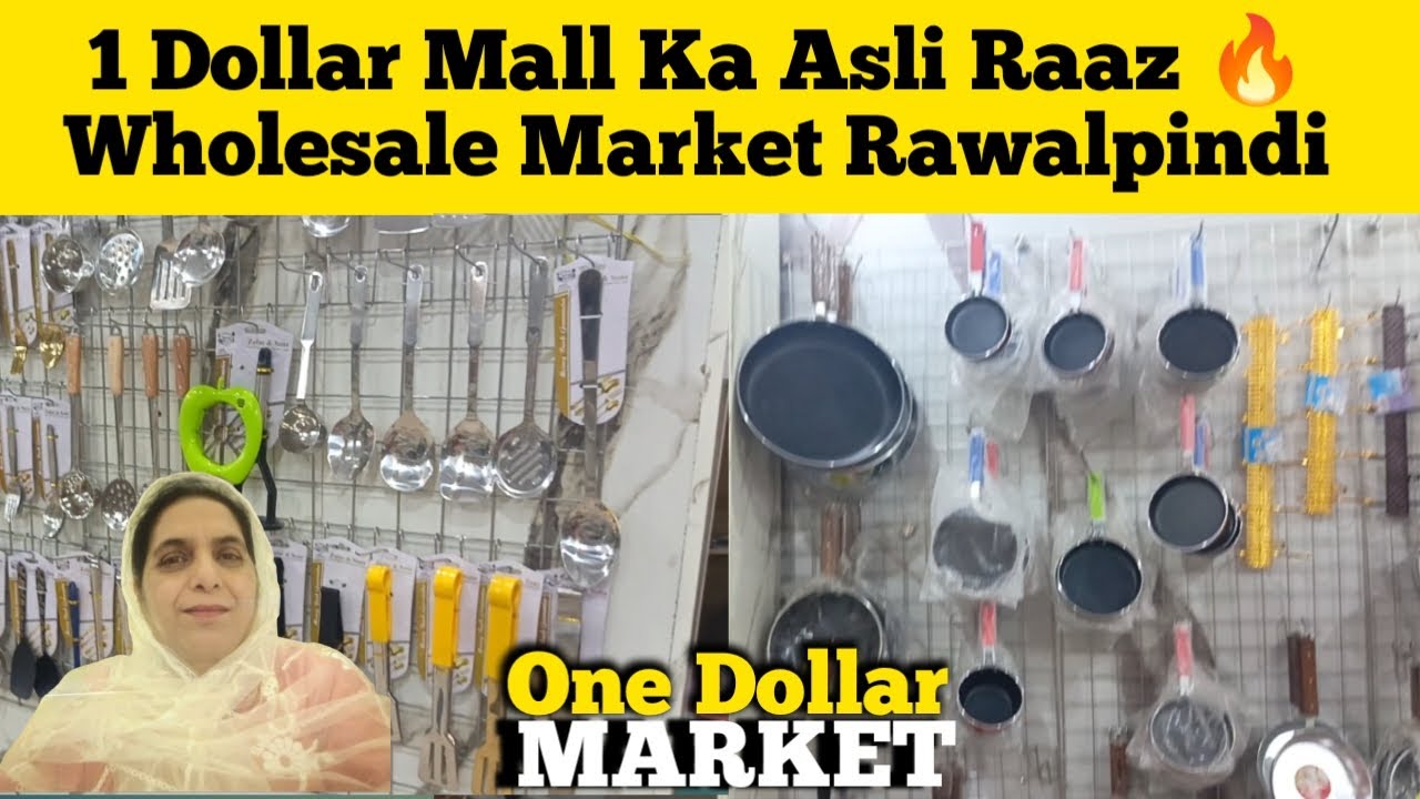 1 Dollar Wale Mall Ka Raaz | Wholesale Market Raja Bazar Rawalpindi | Naya Mahalla | RS Vlogs