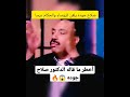 صلاح جودة فيديو للتاريخ Mohammed Ayad 