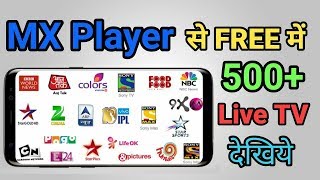 Amazing App || Ghar Par Live T.V Dekho || bilkul free || All T.V Channel screenshot 3