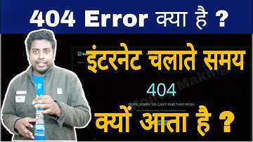 What is HTTP Error 404 ?Why This Happen While You Browse Internet,Fix 404 Page Not Found.The Tech On