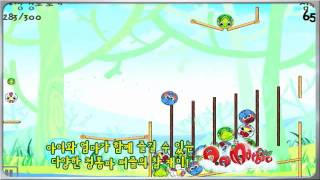 [애니마블] 지능 쑥쑥 귀요미 동물퍼즐! 애니마블!! screenshot 5